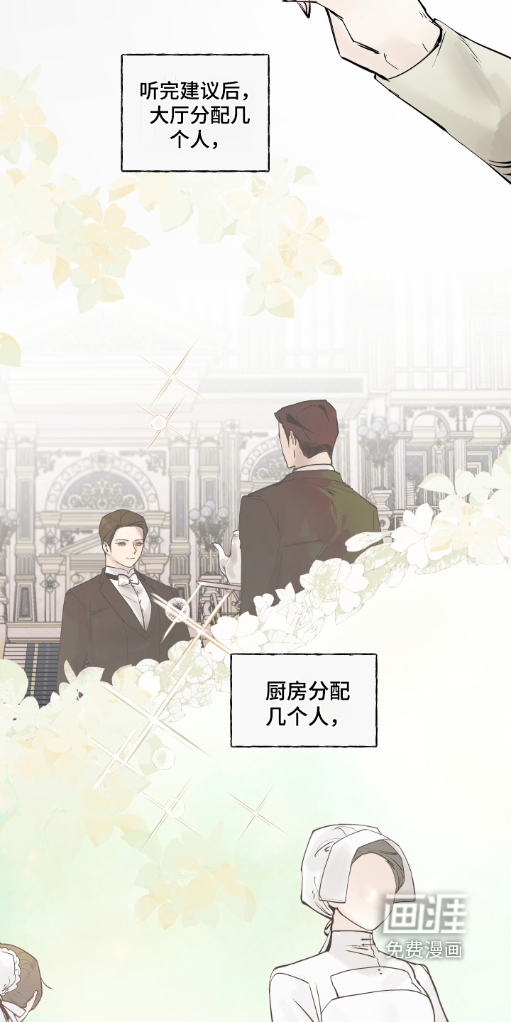 第105话22