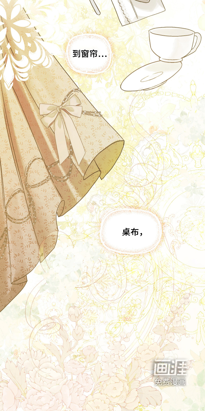 第105话30