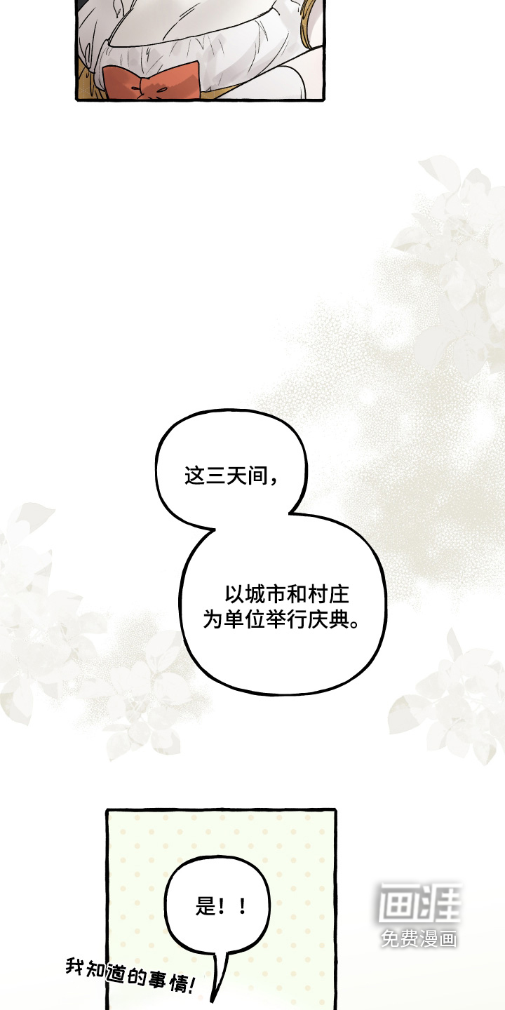 第105话5