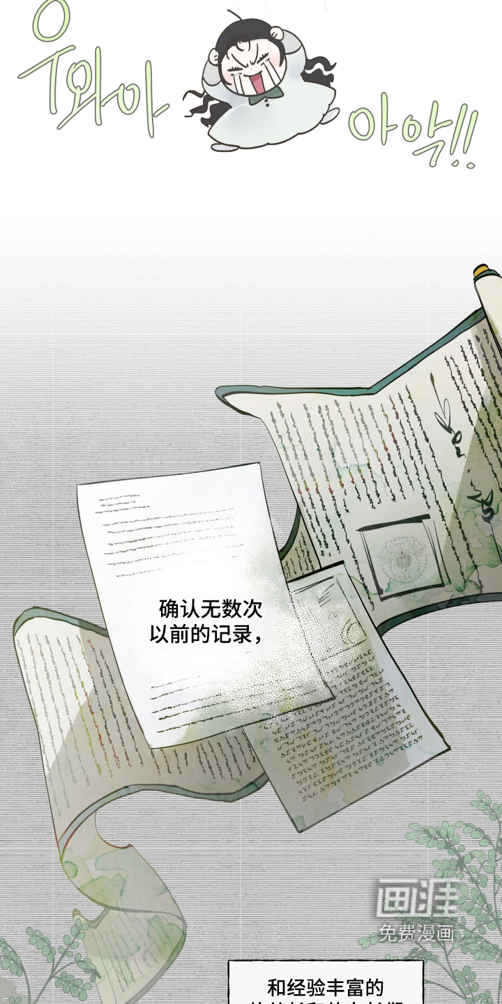 第105话24