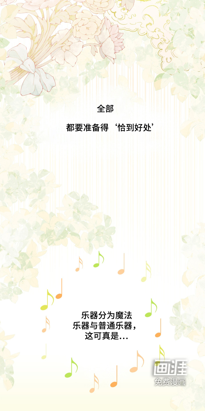 第105话31