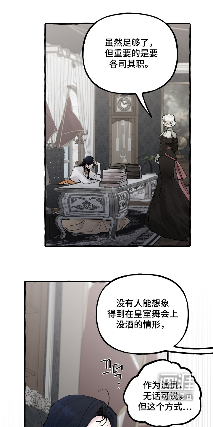 第105话19