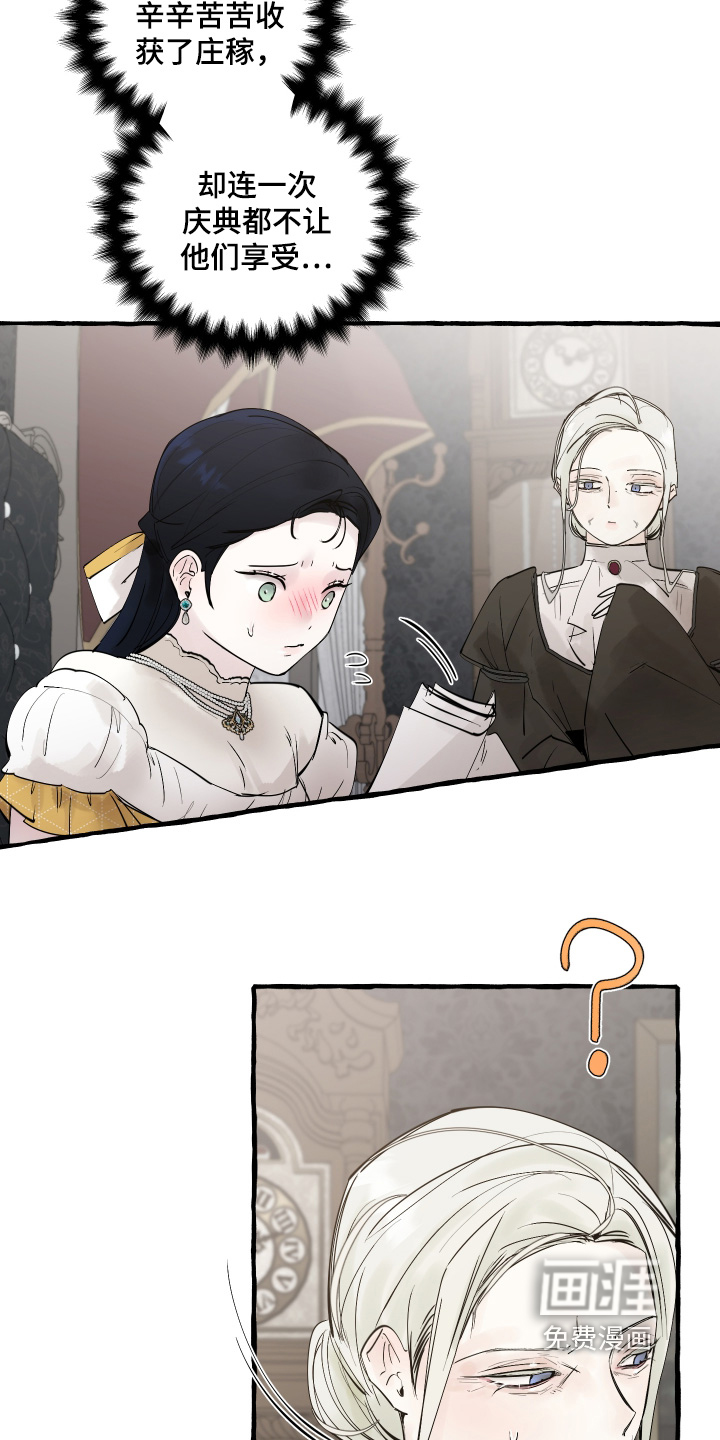 第105话11