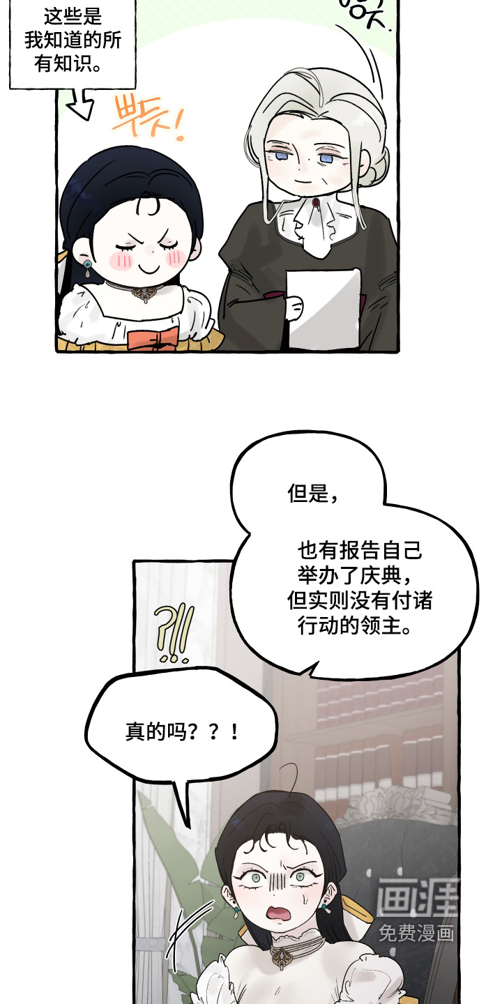 第105话8