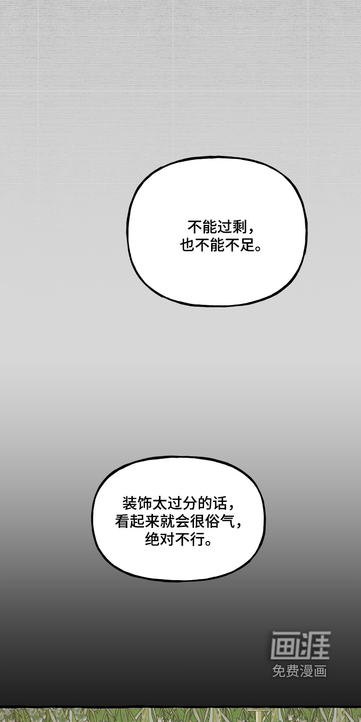 第105话26