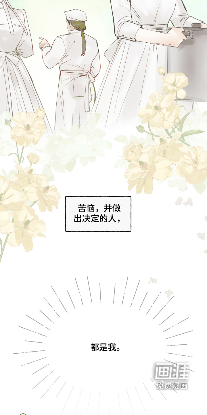 第105话23
