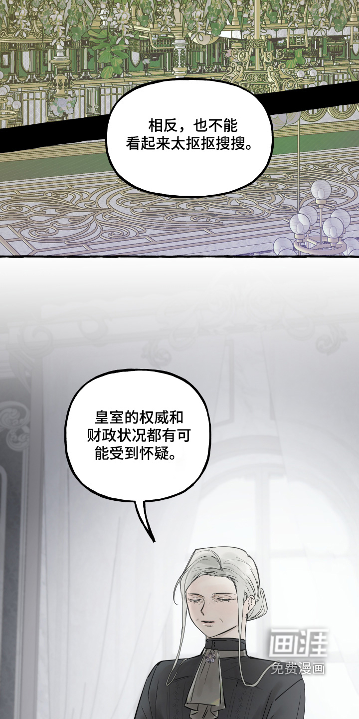 第105话27