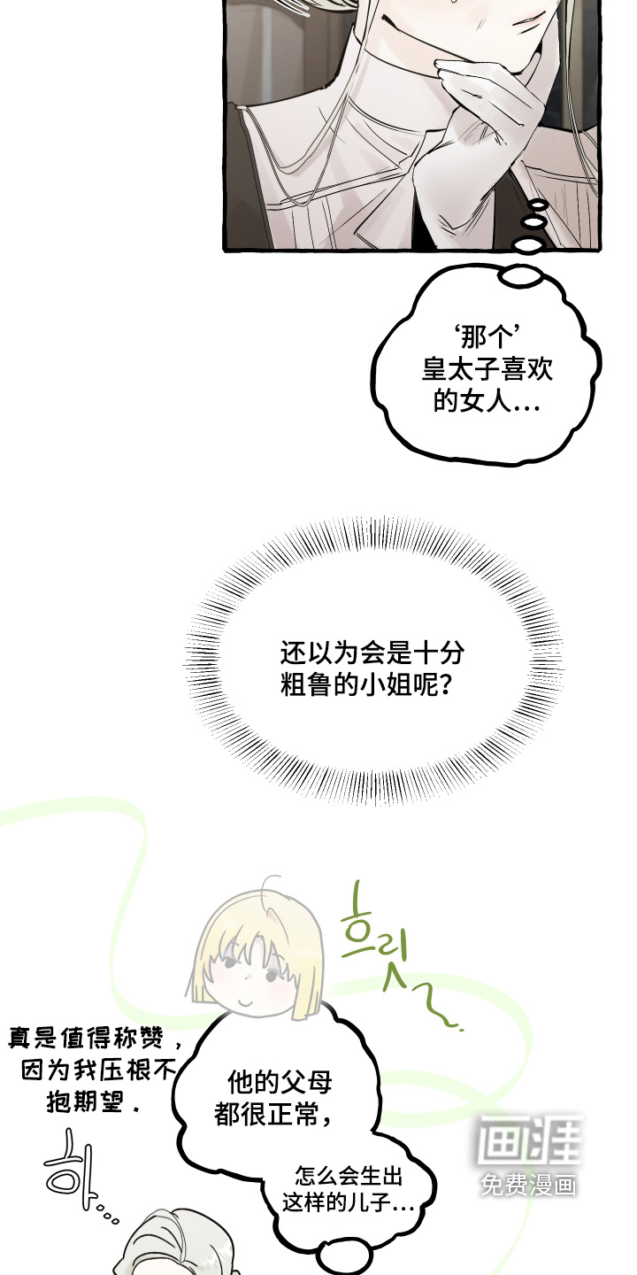 第105话12