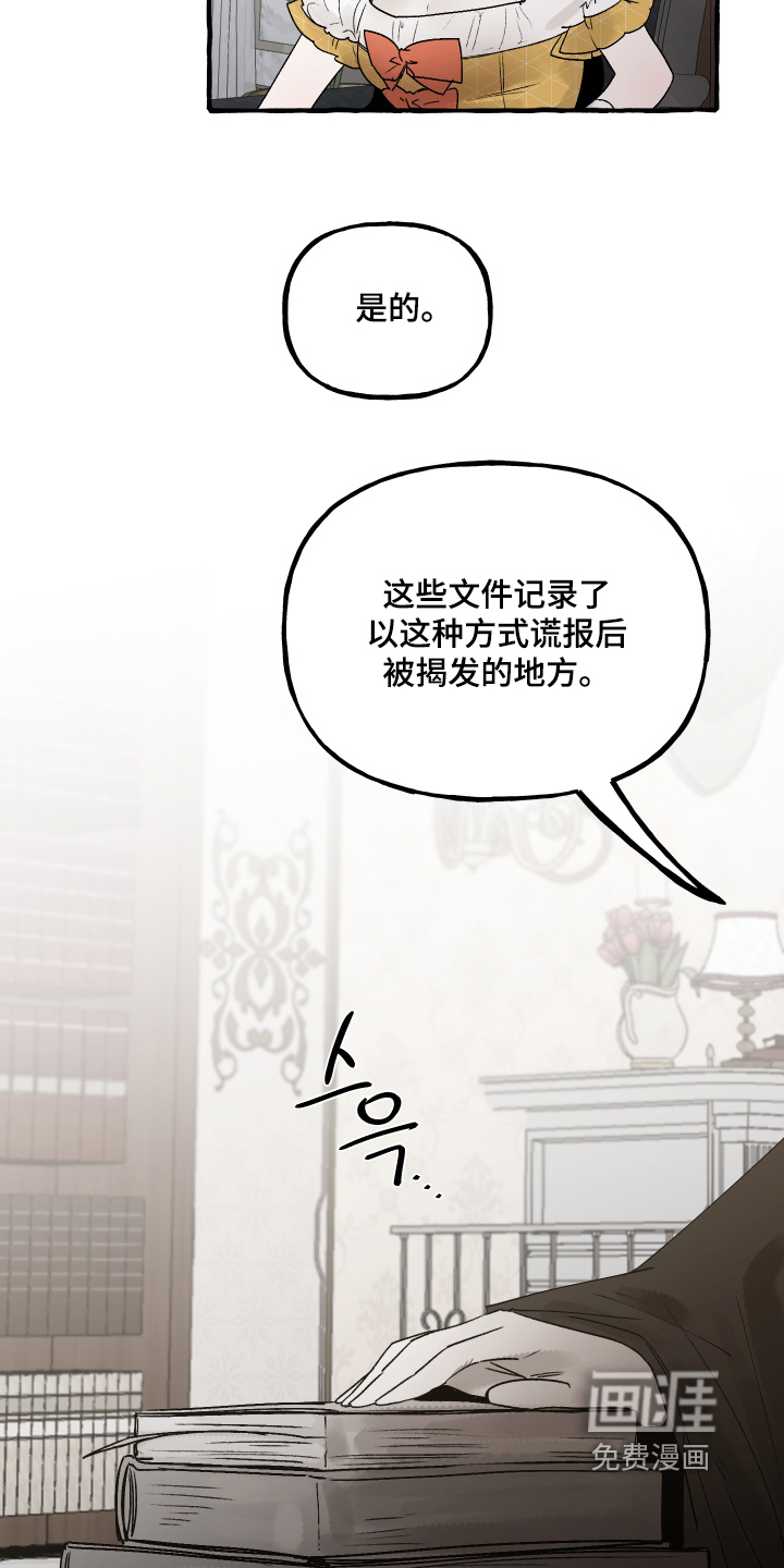 第105话9