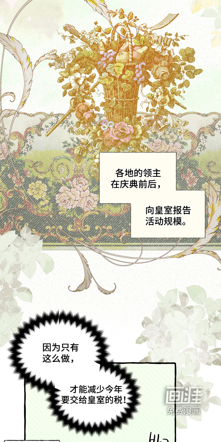 第105话7