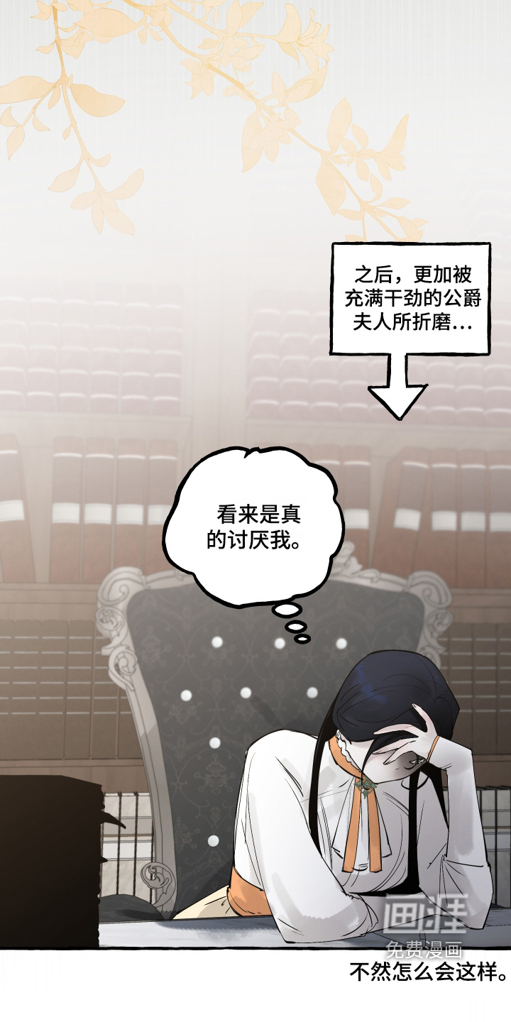 第105话17