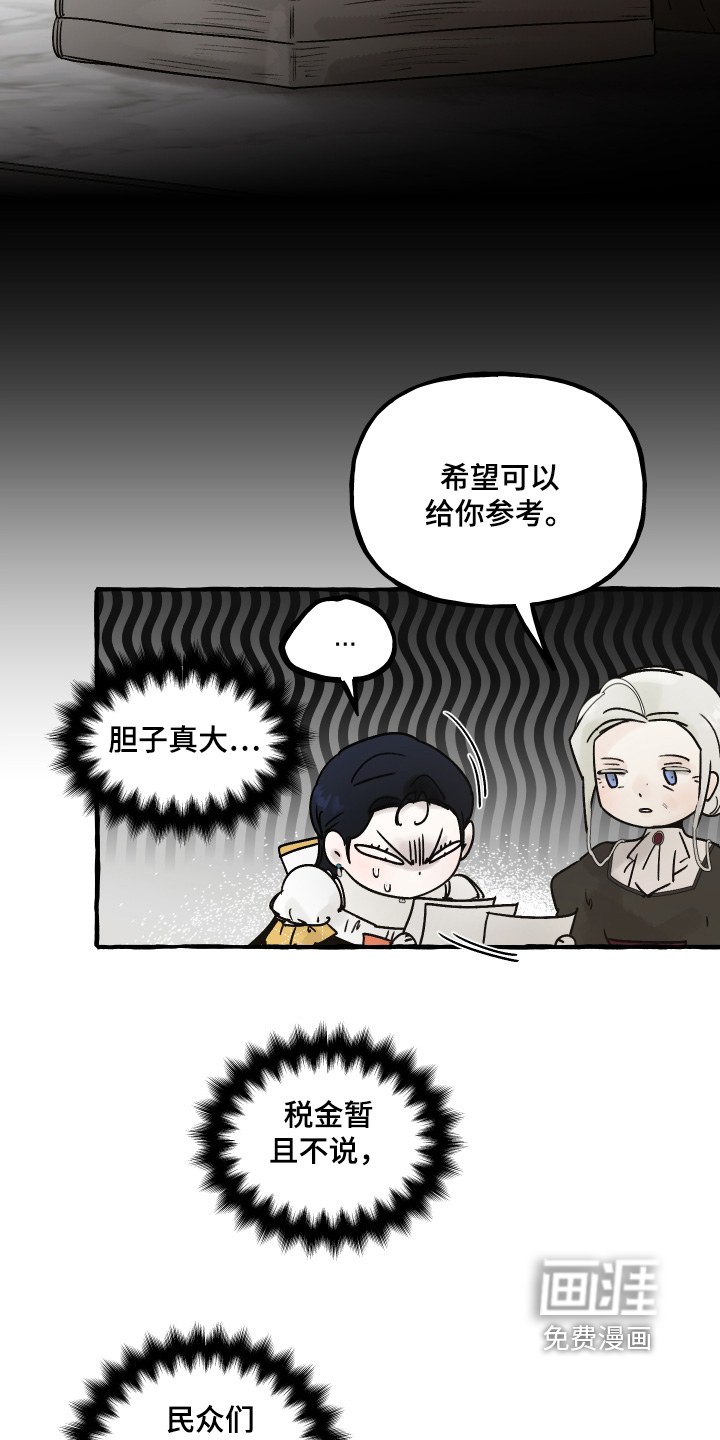 第105话10
