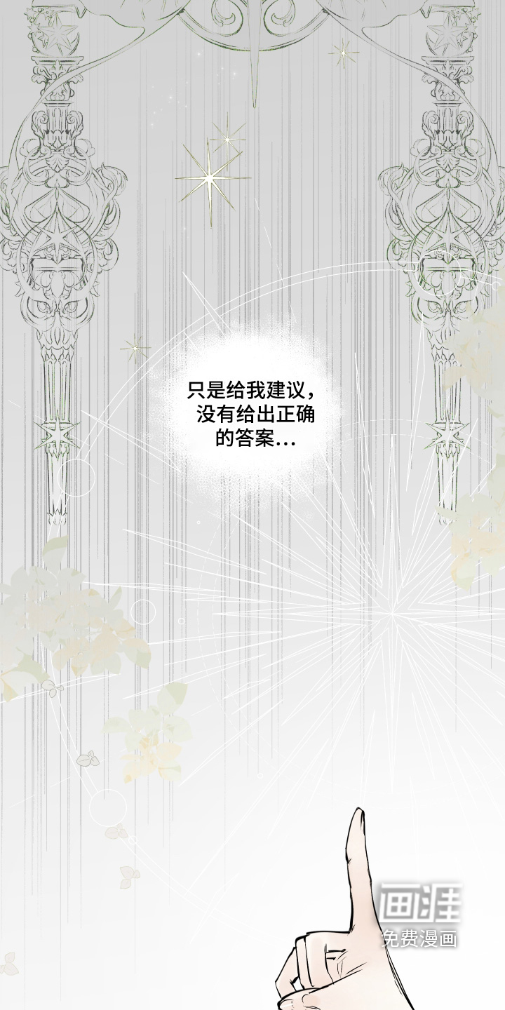 第105话21