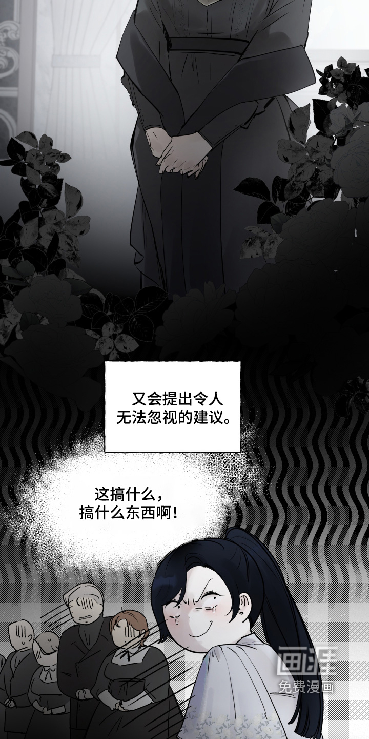 第105话28