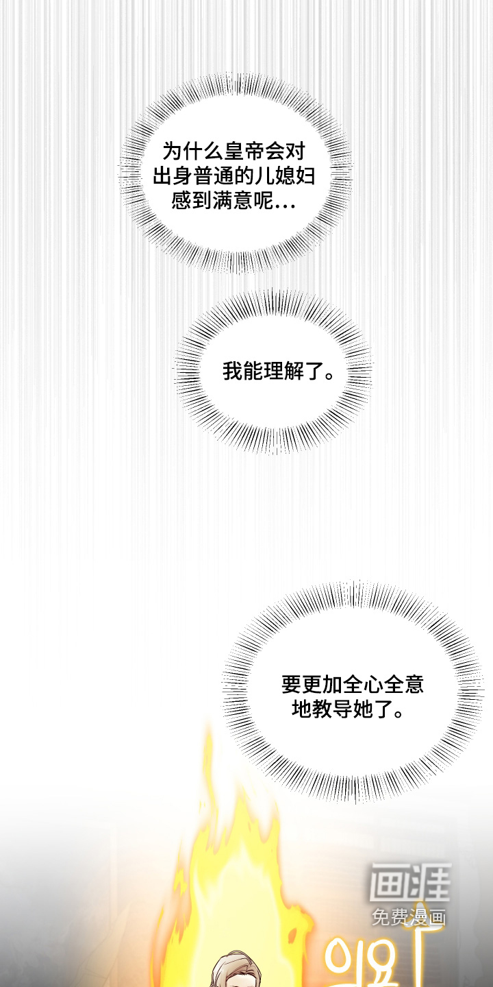 第105话14