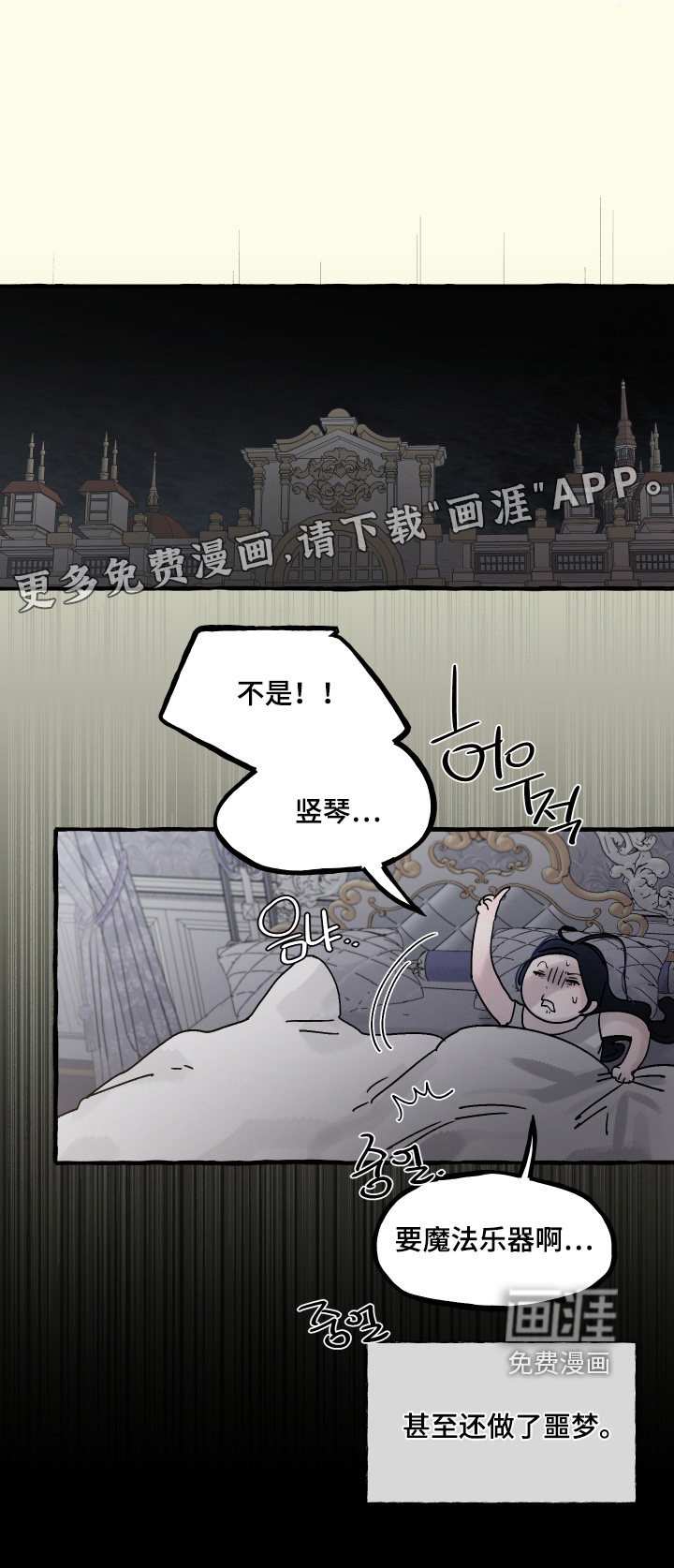 第105话32