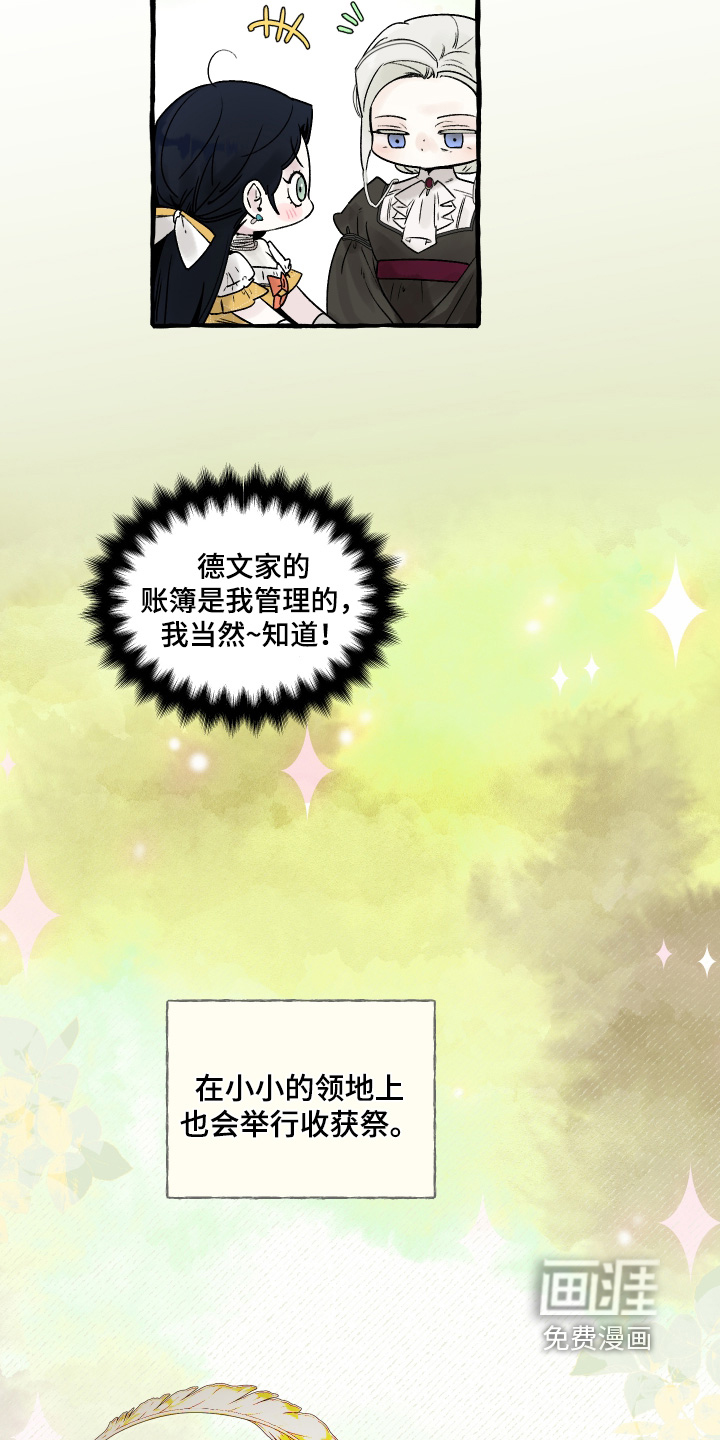 第105话6