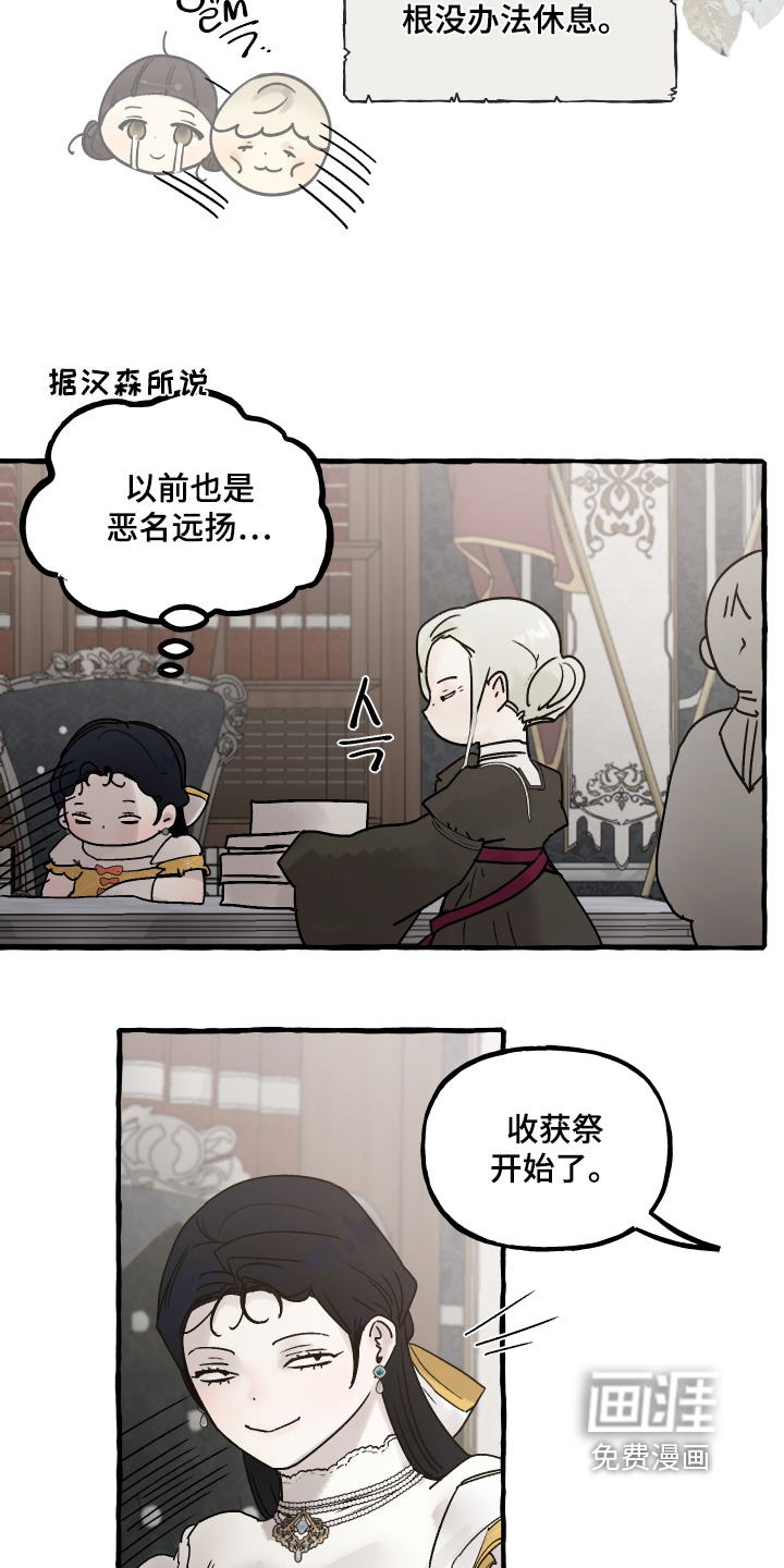 第105话4