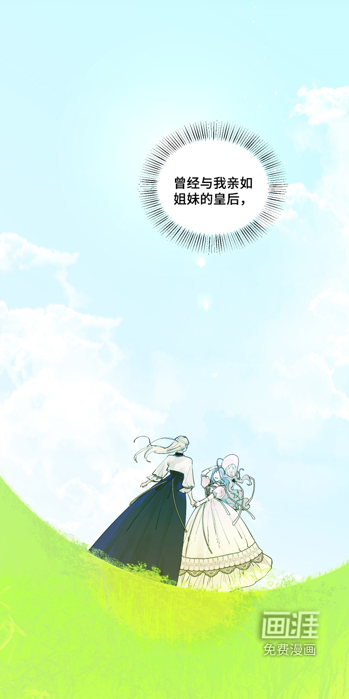 第104话5