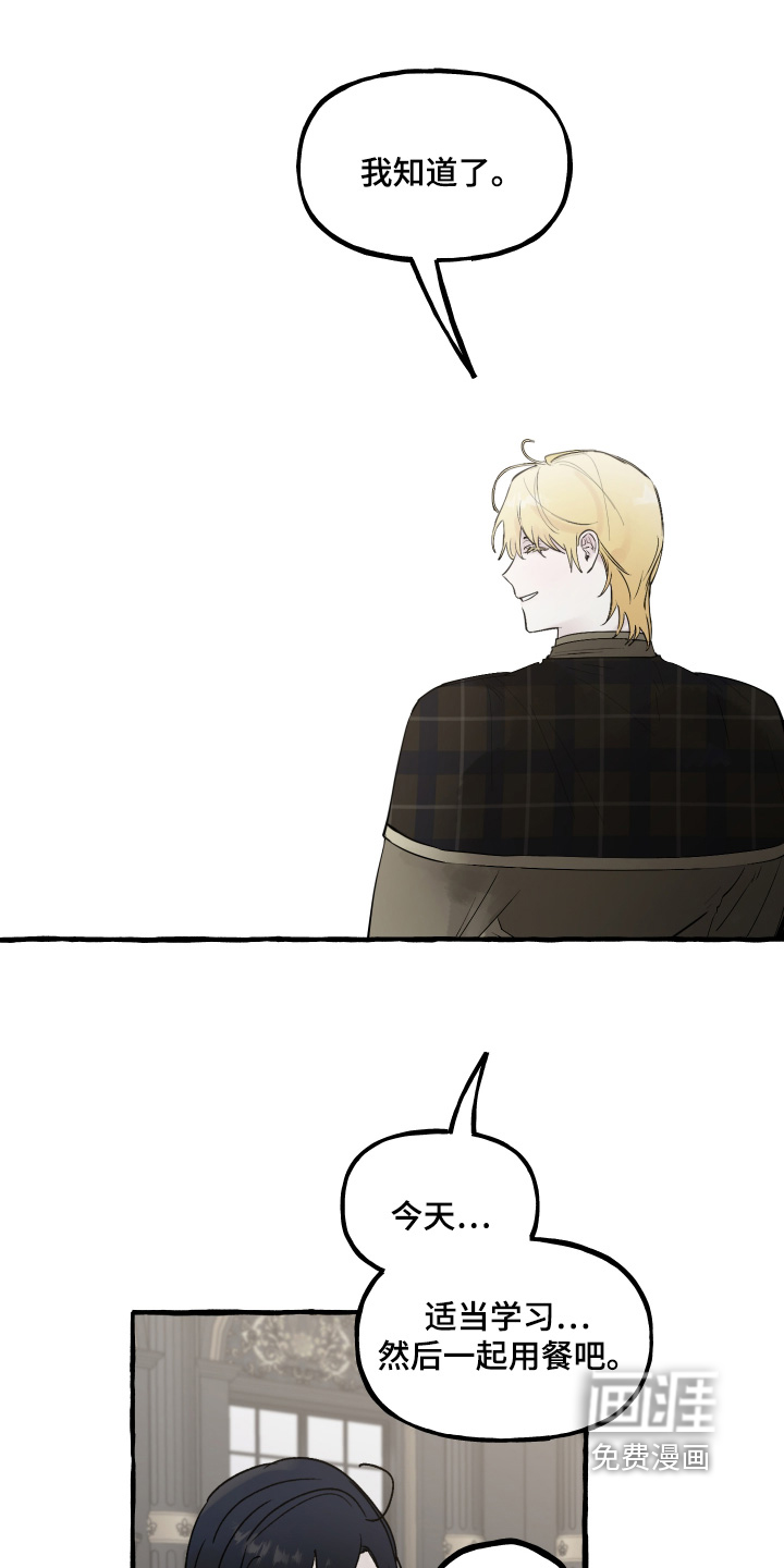 第104话14
