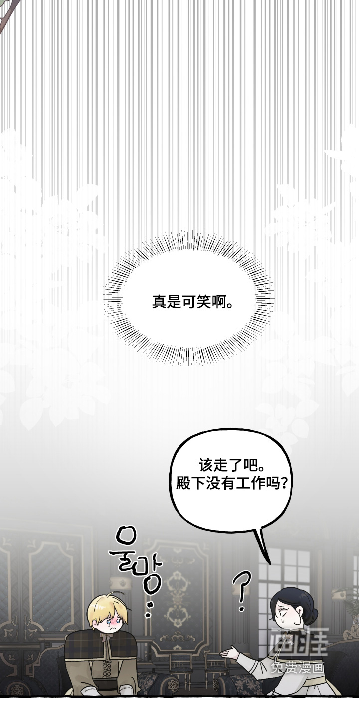 第104话10