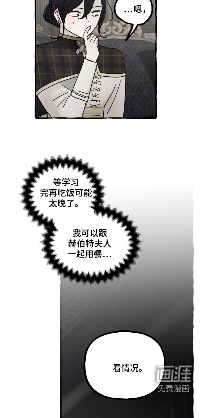 第104话15