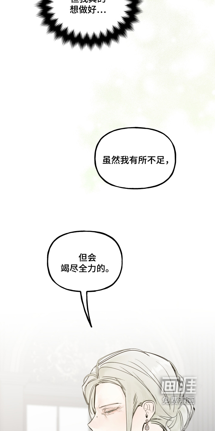 第104话21