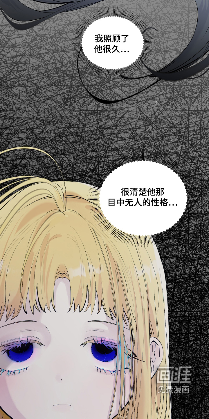 第104话8