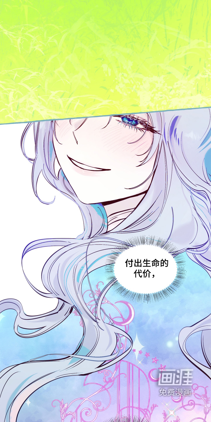 第104话6