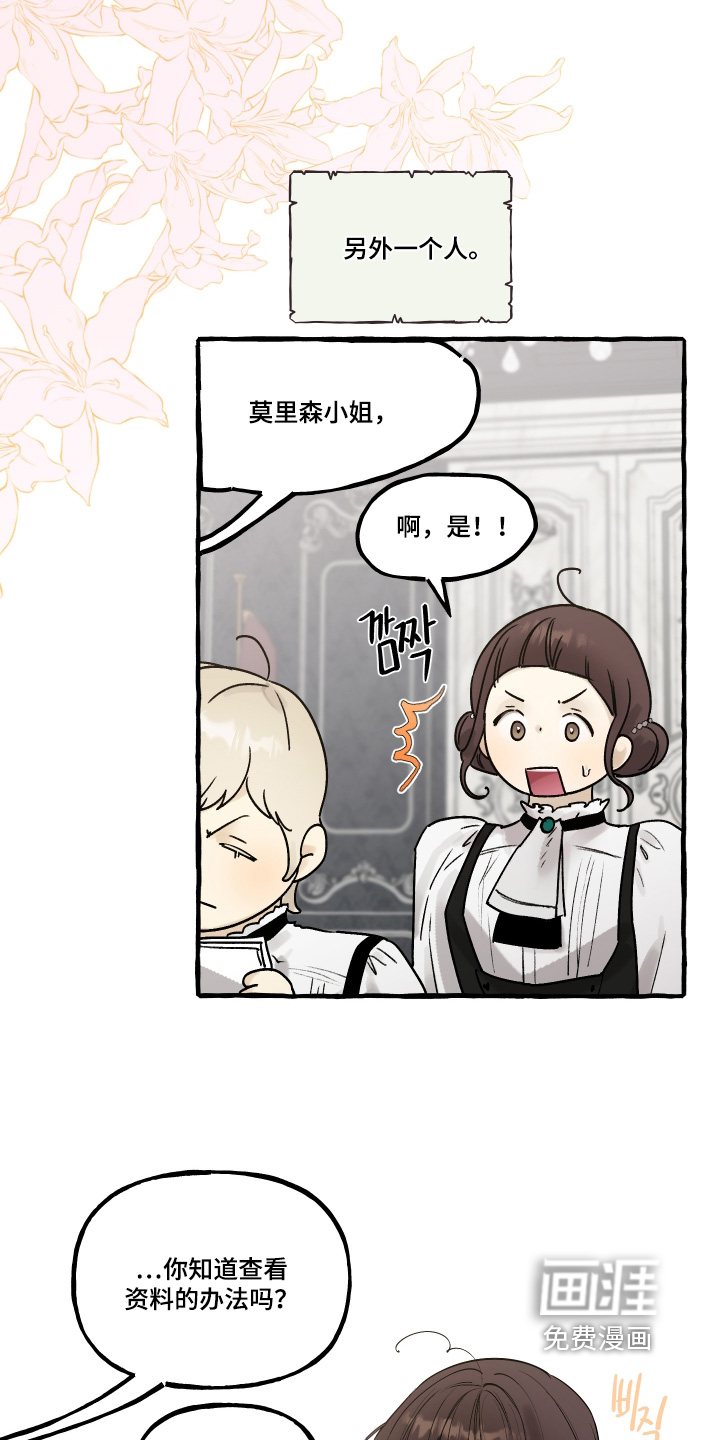 第103话4