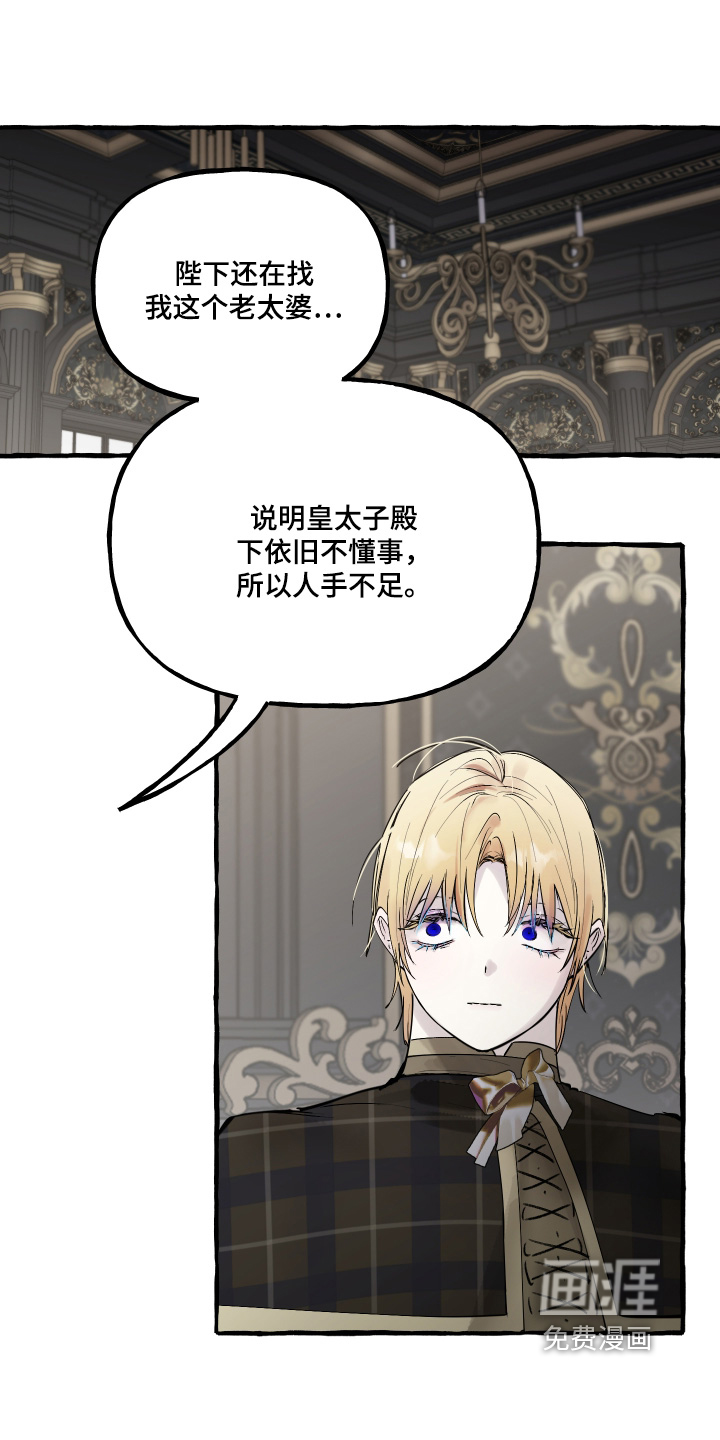 第103话30