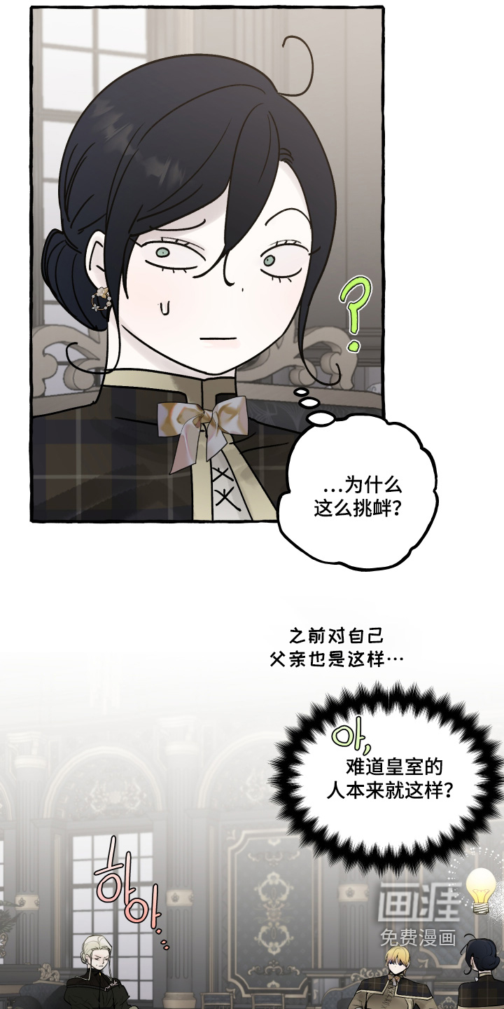 第103话28