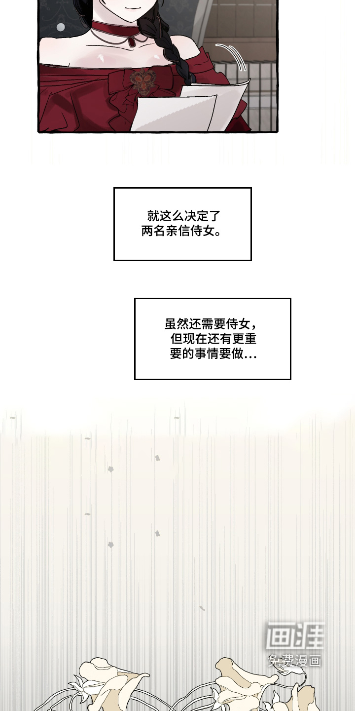 第103话8