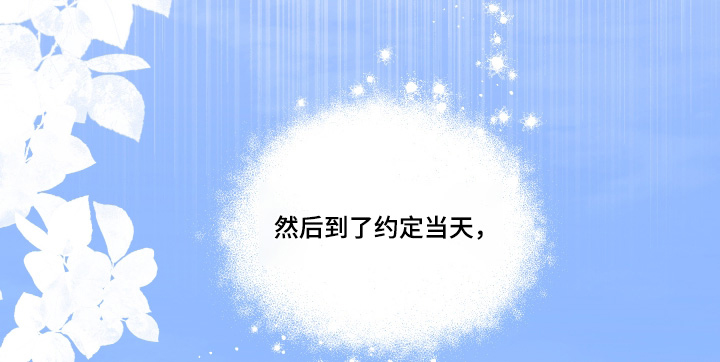 第103话16