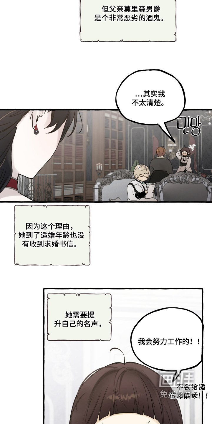 第103话6