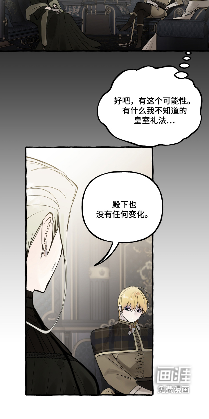 第103话29
