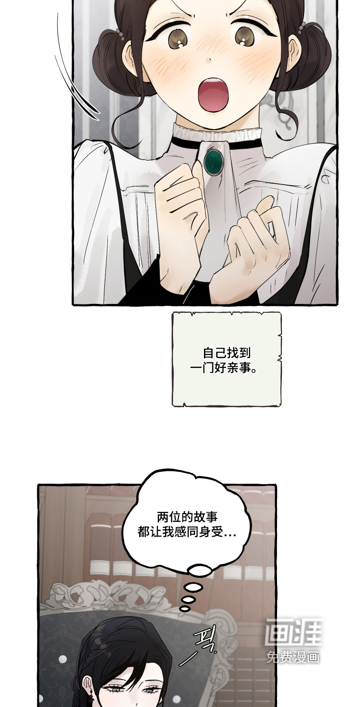 第103话7
