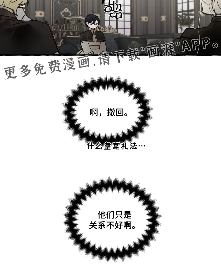 第103话32