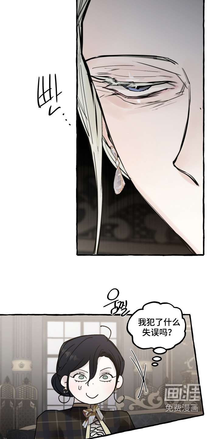 第103话23