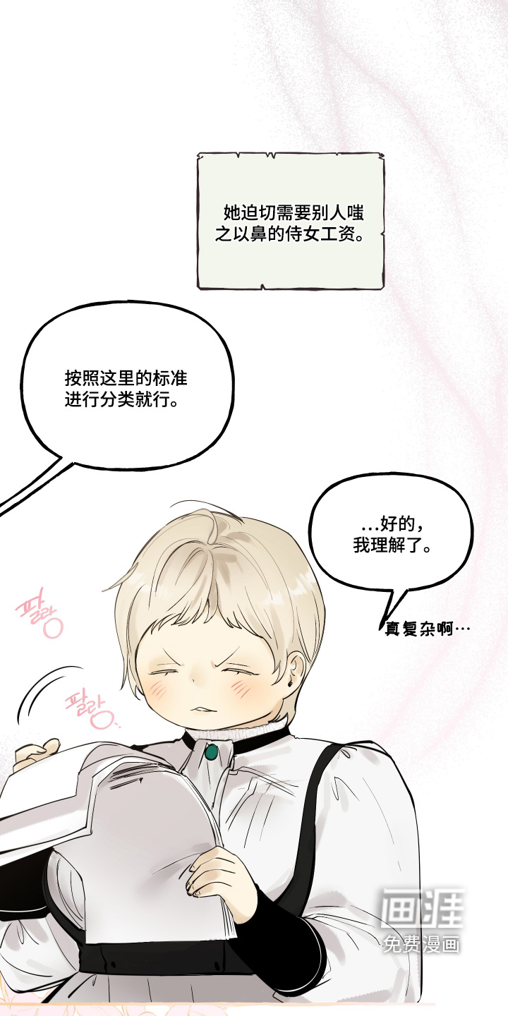 第103话3