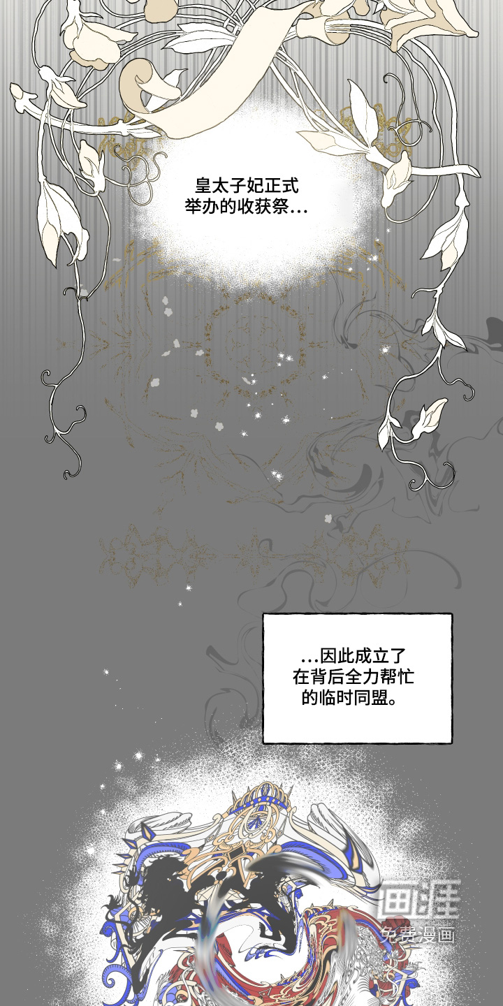 第103话9