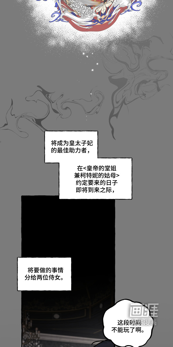 第103话10