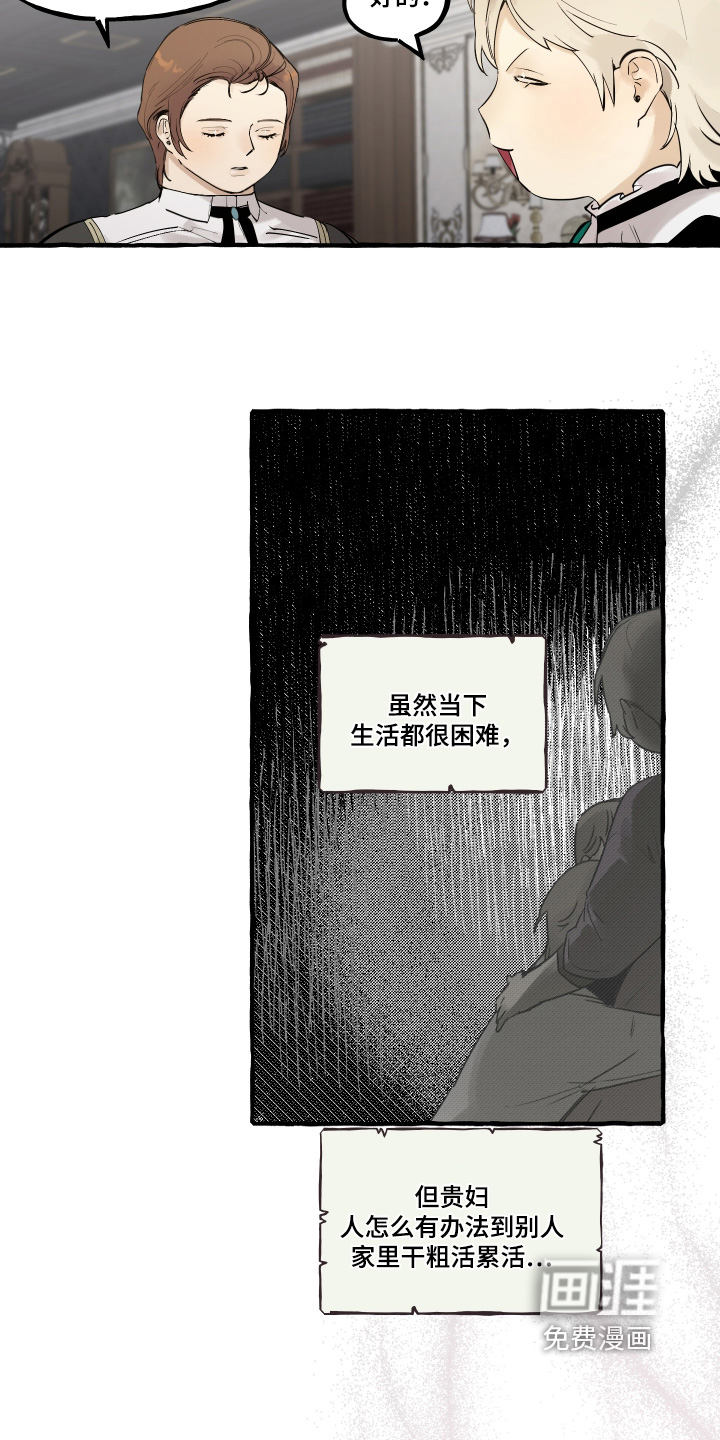 第103话2
