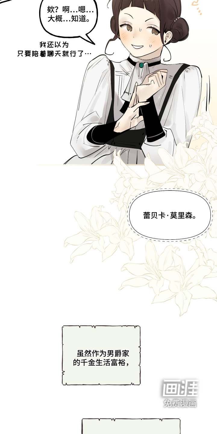 第103话5