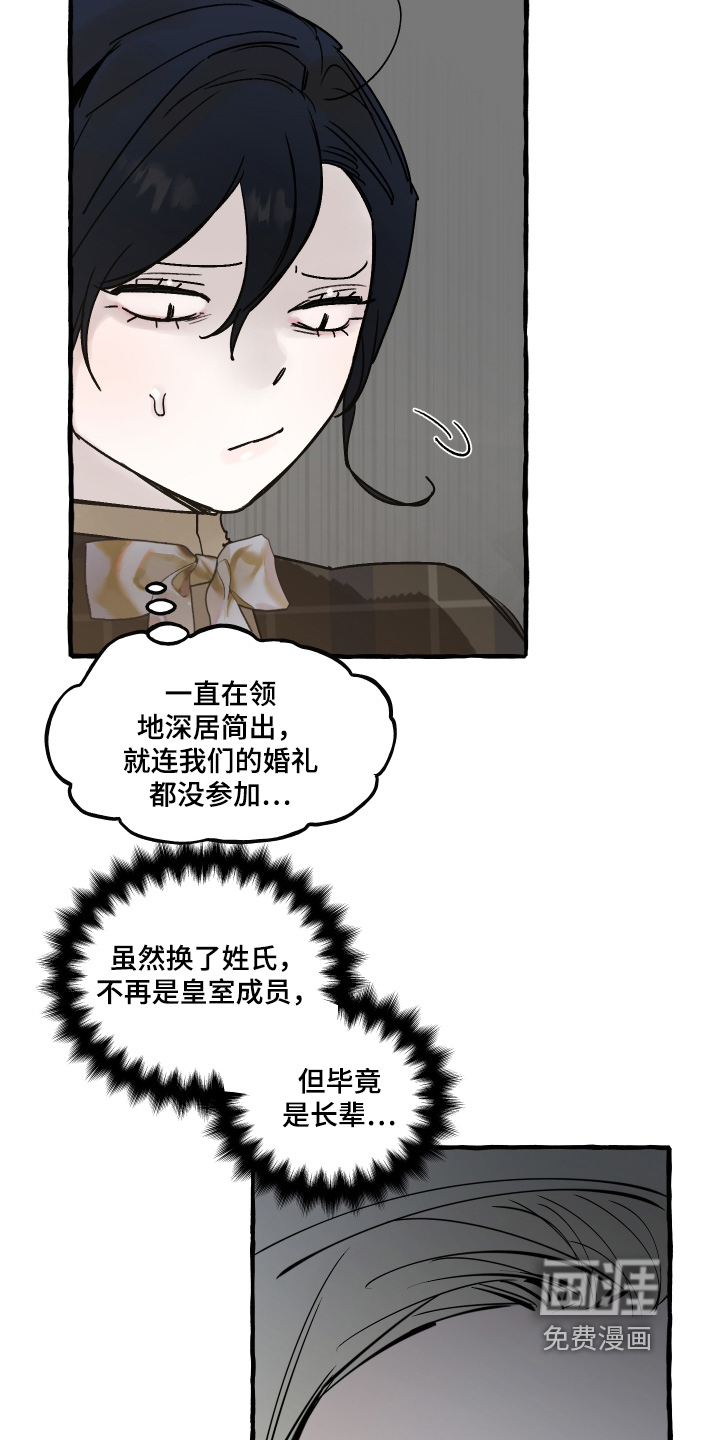 第103话22
