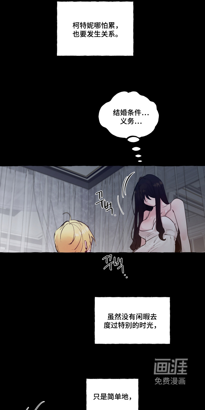 第103话13