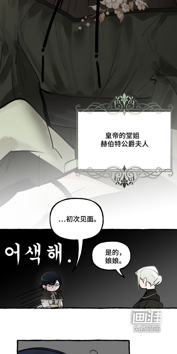 第103话21