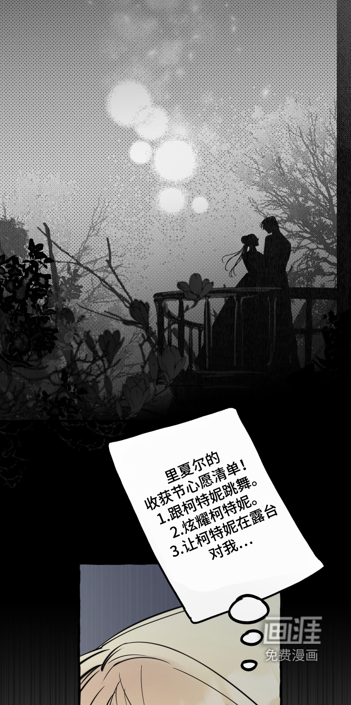 第100话17