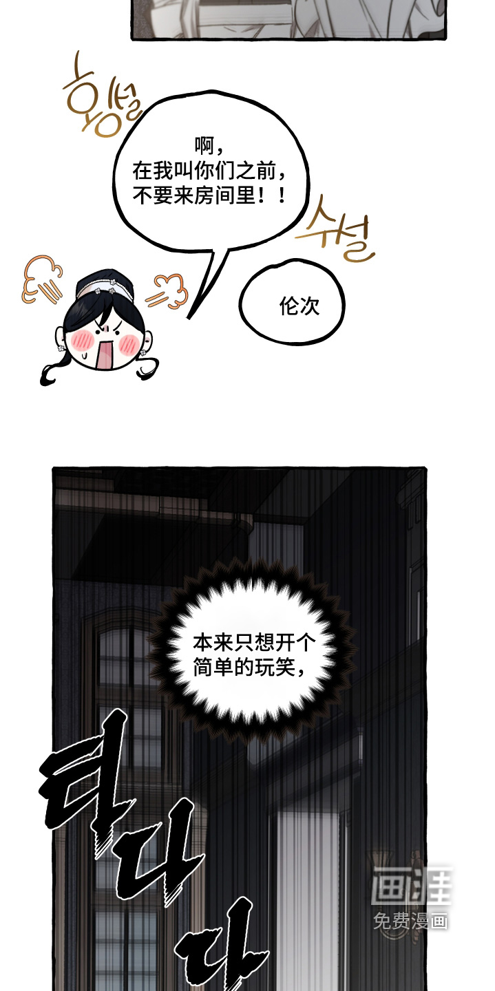 第100话22