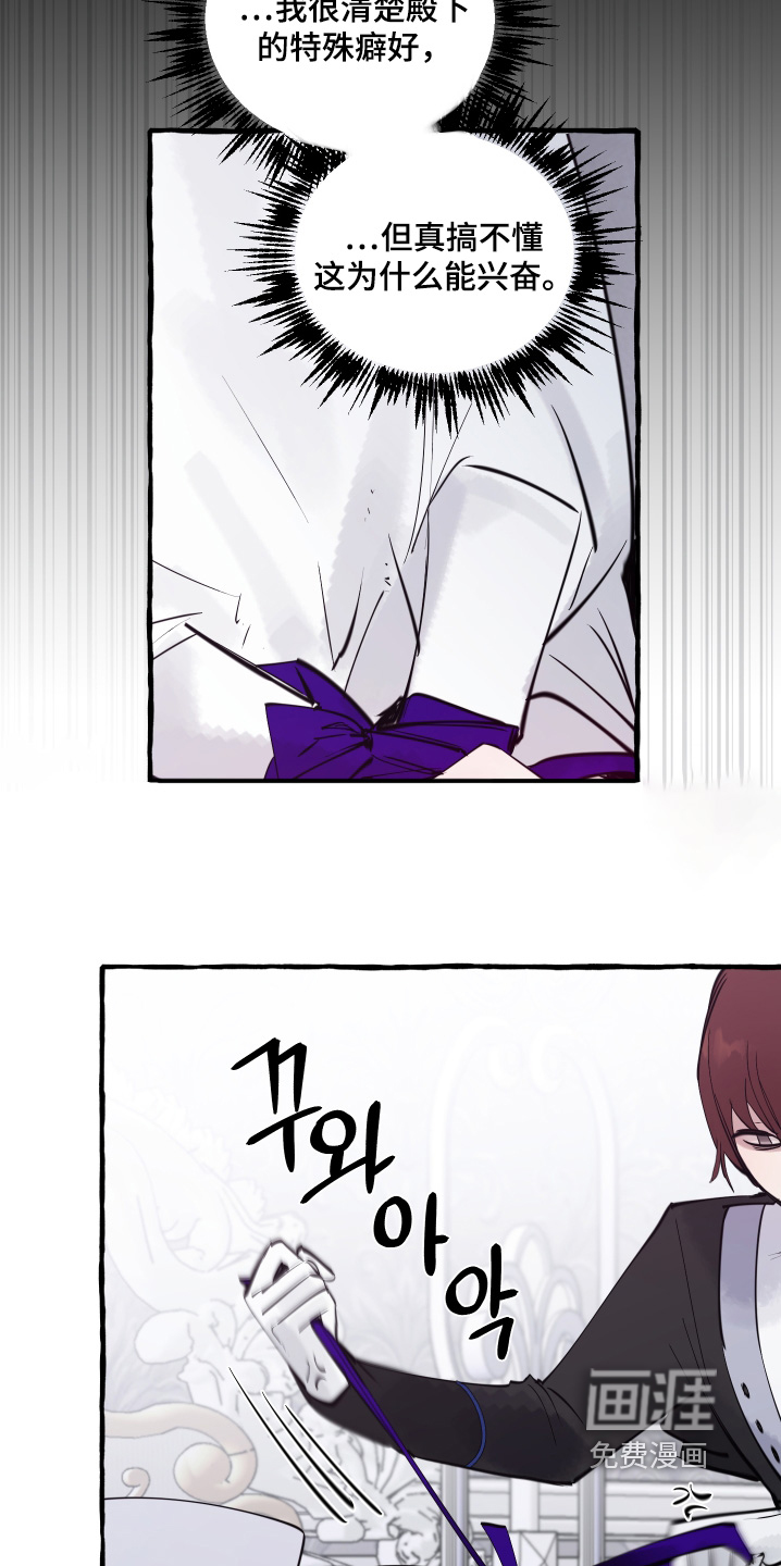第100话8